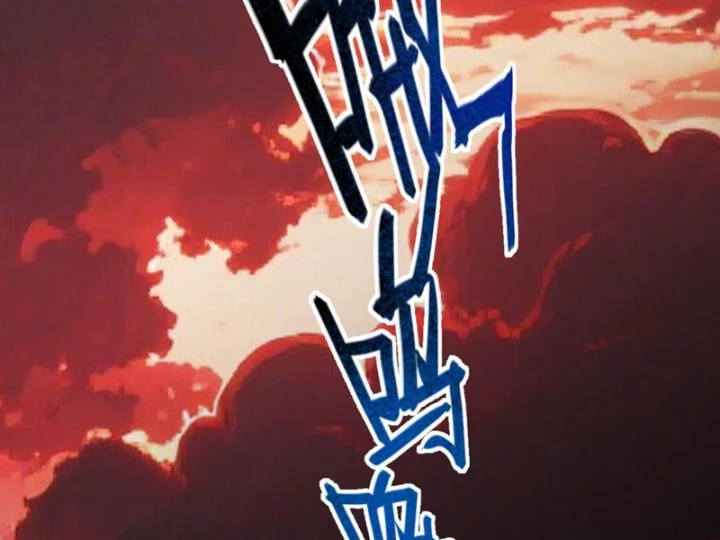 Quang Âm Chi Ngoại Chapter 8 - 133