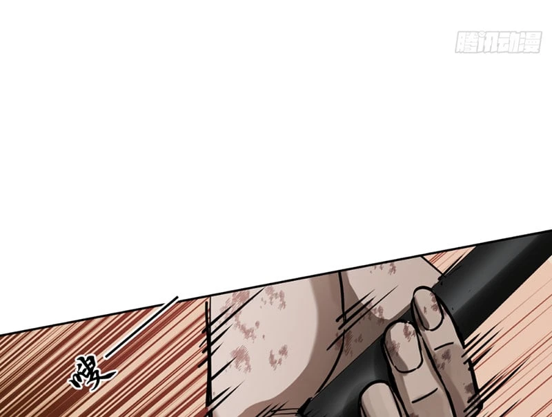 Quang Âm Chi Ngoại Chapter 0 - 21