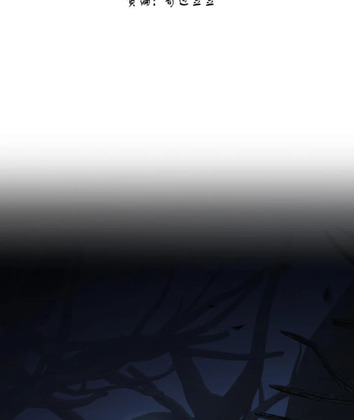 Quang Âm Chi Ngoại Chapter 9 - 3