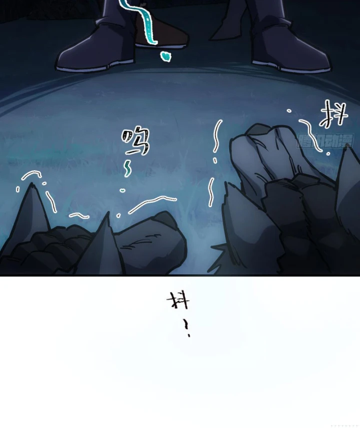 Quang Âm Chi Ngoại Chapter 9 - 8