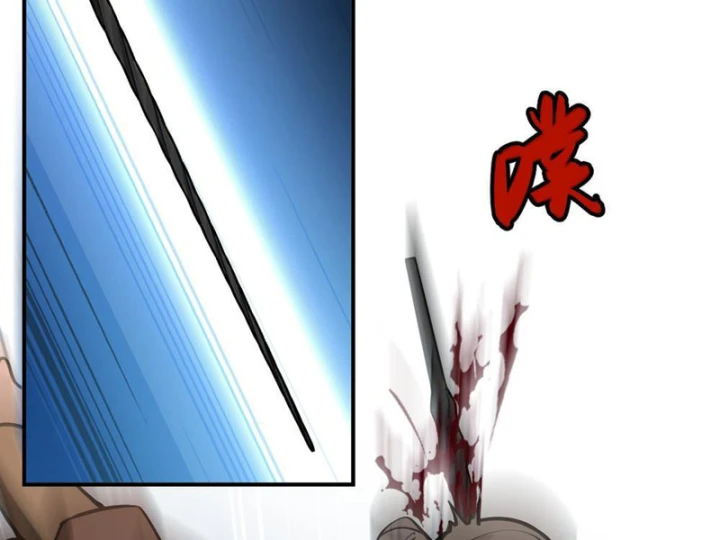 Quang Âm Chi Ngoại Chapter 10 - 58