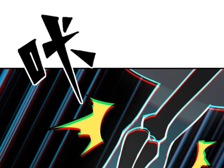 Quang Âm Chi Ngoại Chapter 10 - 94