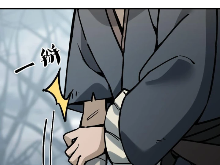 Quang Âm Chi Ngoại Chapter 10 - 117