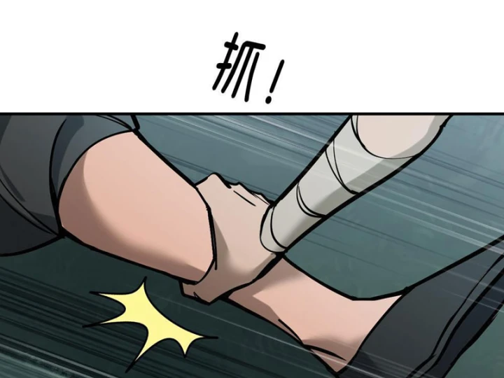 Quang Âm Chi Ngoại Chapter 10 - 135