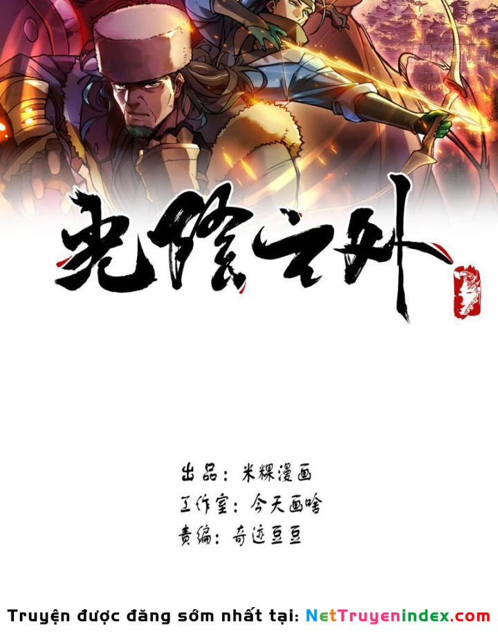 Quang Âm Chi Ngoại Chapter 12 - 2