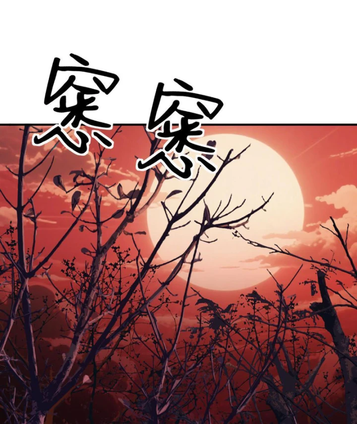 Quang Âm Chi Ngoại Chapter 12 - 20