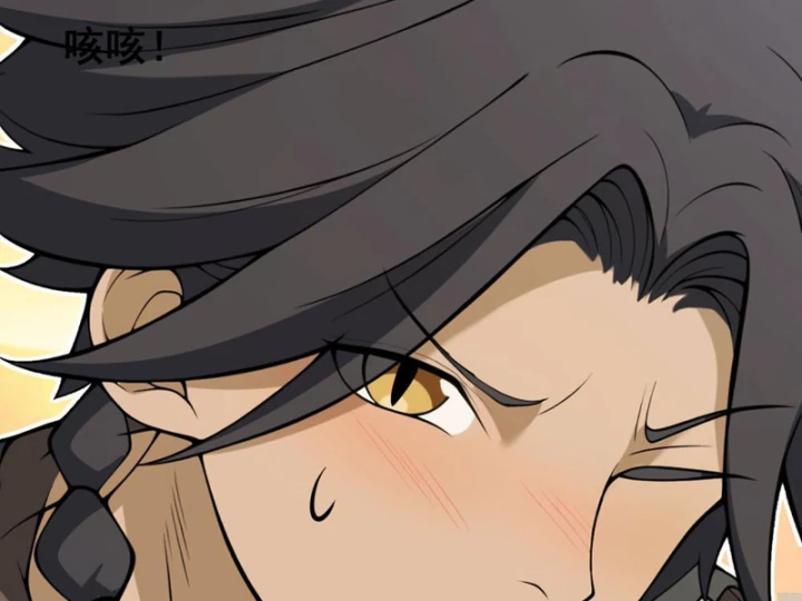 Quang Âm Chi Ngoại Chapter 14 - 53