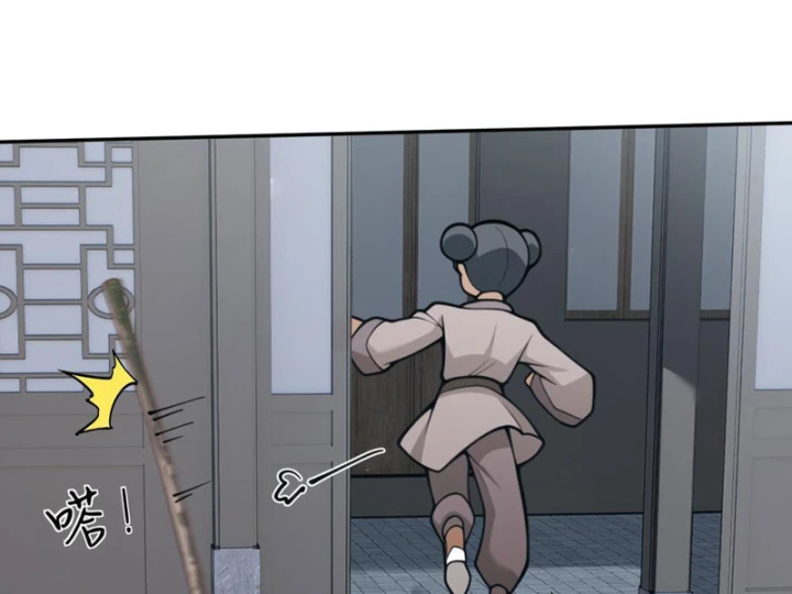 Quang Âm Chi Ngoại Chapter 14 - 108