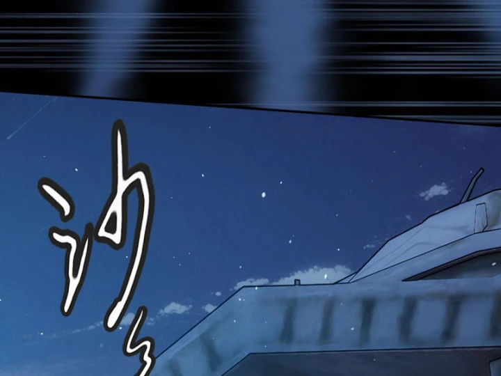 Quang Âm Chi Ngoại Chapter 15 - 83