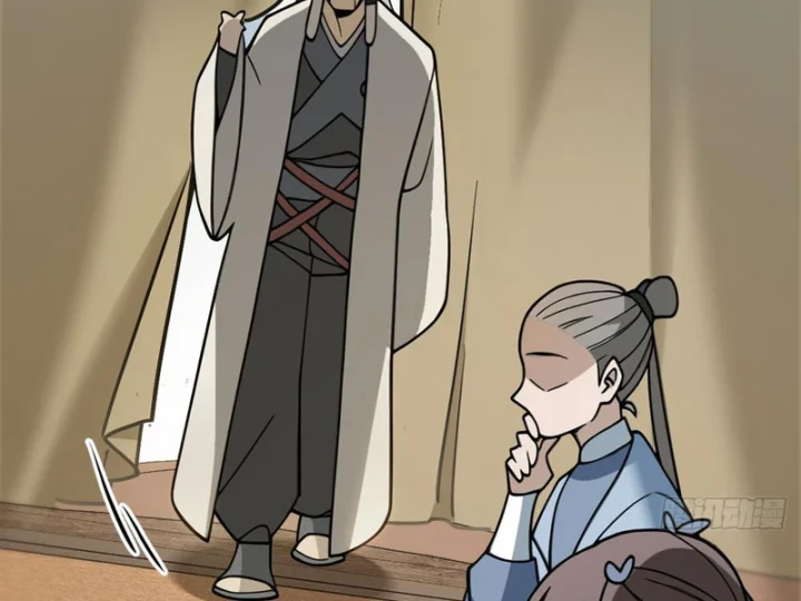 Quang Âm Chi Ngoại Chapter 18 - 26