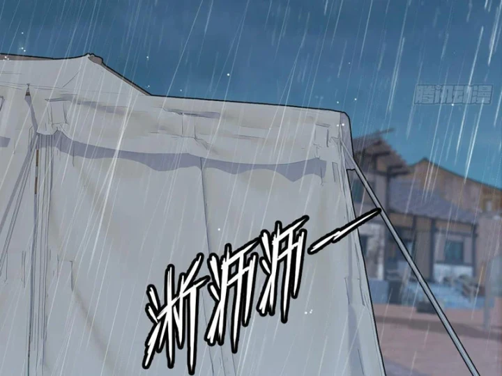 Quang Âm Chi Ngoại Chapter 19 - 4