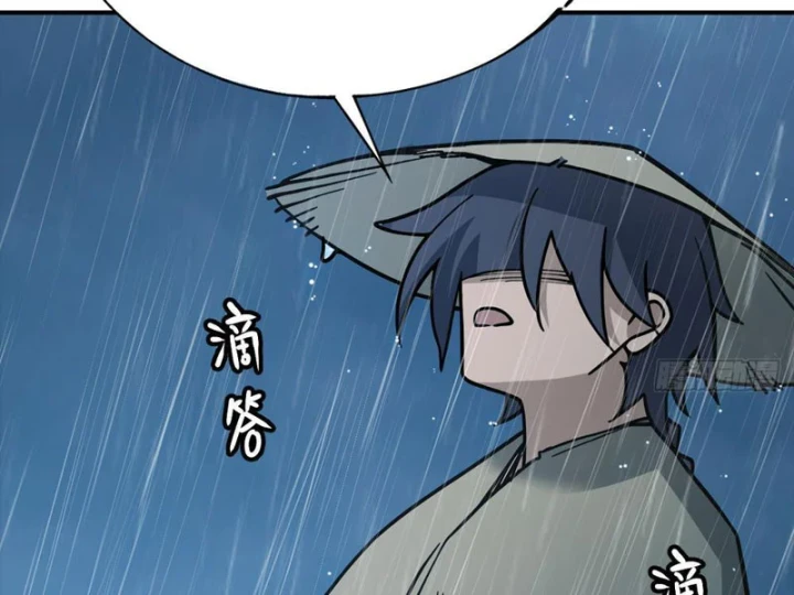 Quang Âm Chi Ngoại Chapter 19 - 6