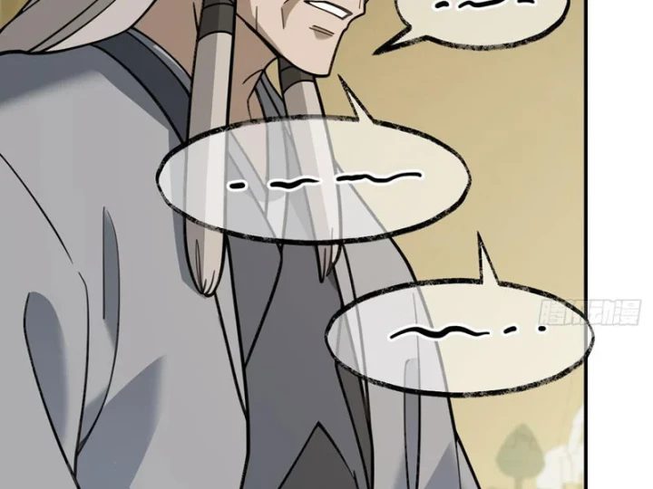 Quang Âm Chi Ngoại Chapter 19 - 27