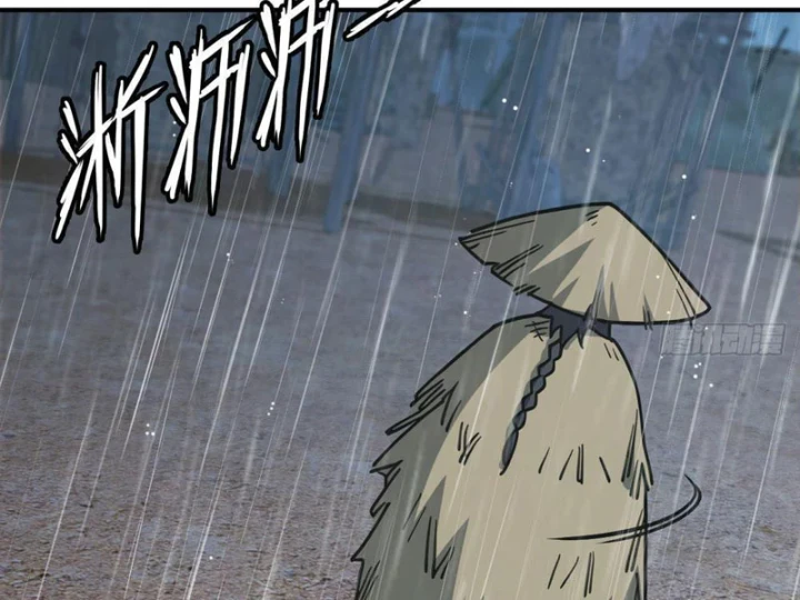 Quang Âm Chi Ngoại Chapter 19 - 37