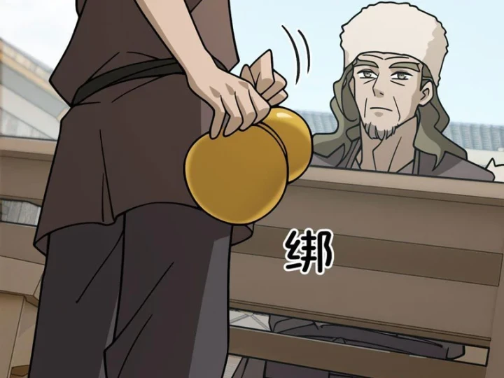 Quang Âm Chi Ngoại Chapter 19 - 67