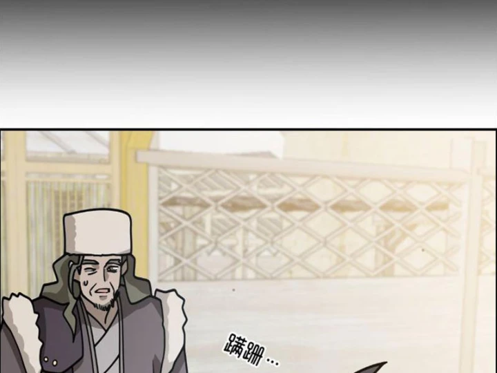 Quang Âm Chi Ngoại Chapter 21 - 20