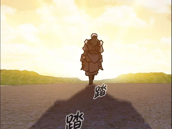 Quang Âm Chi Ngoại Chapter 21 - 49