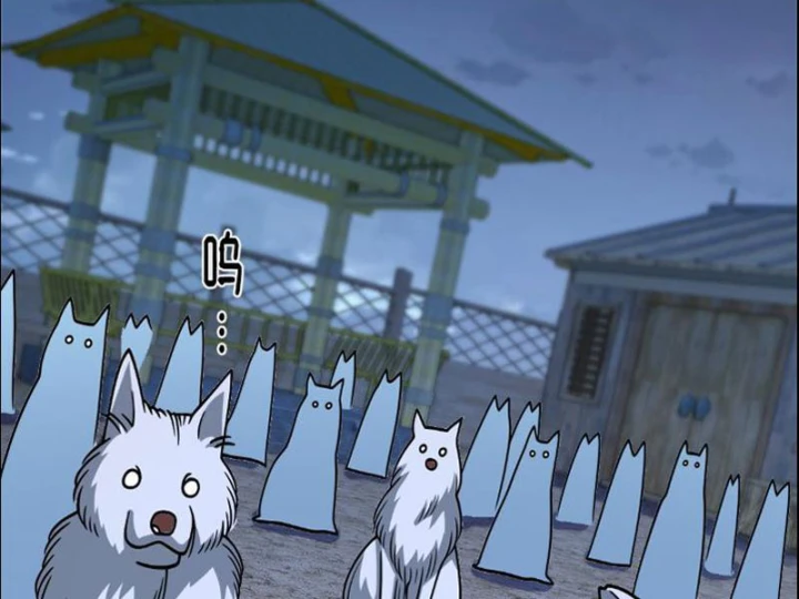 Quang Âm Chi Ngoại Chapter 21 - 93