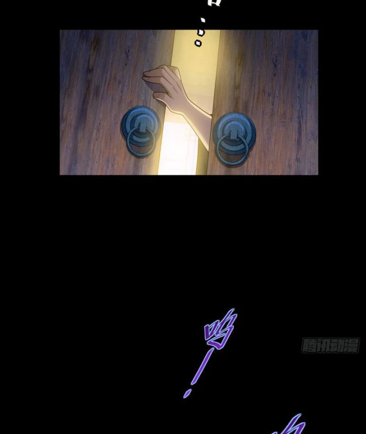 Quang Âm Chi Ngoại Chapter 22 - 7