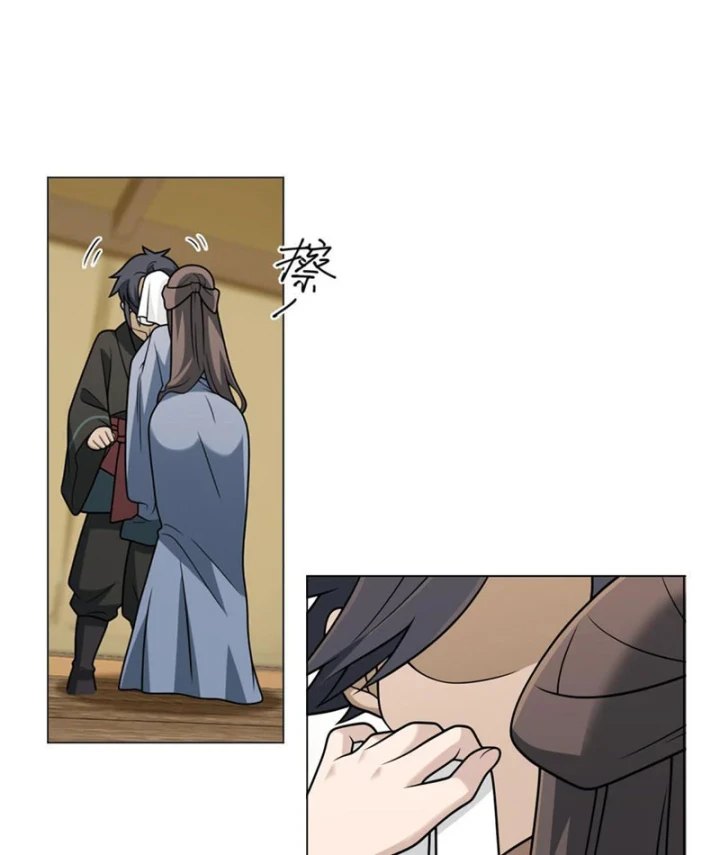 Quang Âm Chi Ngoại Chapter 22 - 22