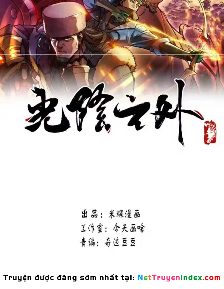 Quang Âm Chi Ngoại Chapter 25 - 2