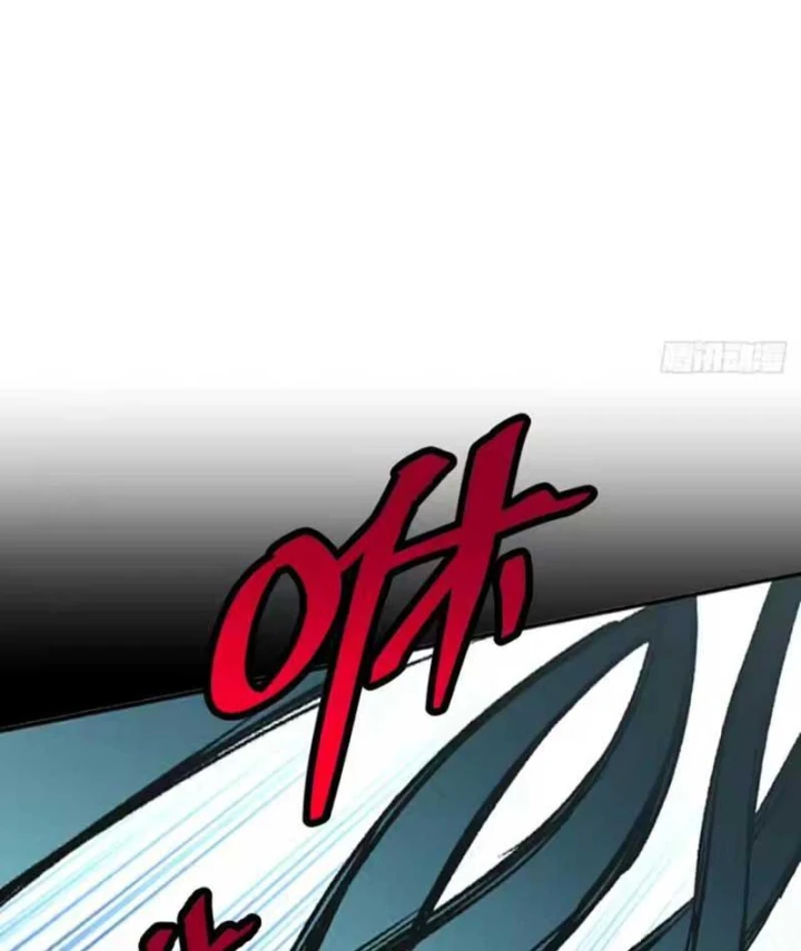 Quang Âm Chi Ngoại Chapter 25 - 3