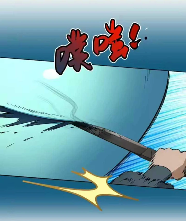 Quang Âm Chi Ngoại Chapter 25 - 39