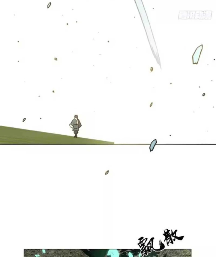 Quang Âm Chi Ngoại Chapter 25 - 43