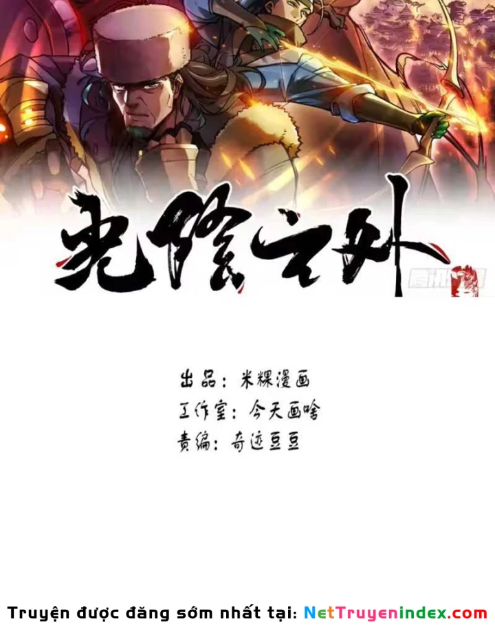 Quang Âm Chi Ngoại Chapter 26 - 2