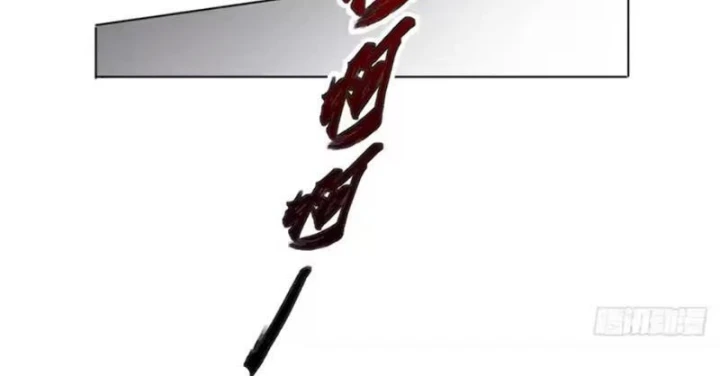 Quang Âm Chi Ngoại Chapter 28 - 24