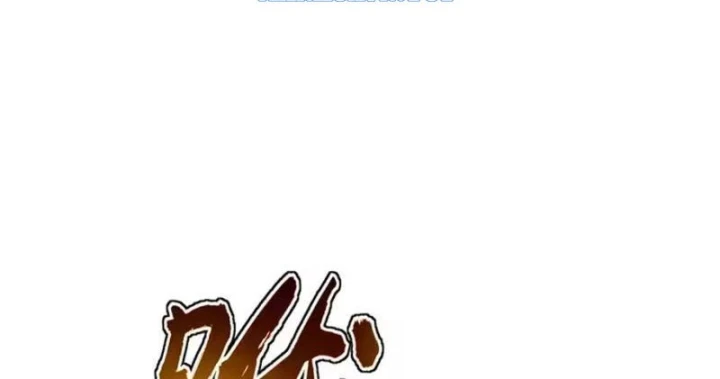 Quang Âm Chi Ngoại Chapter 28 - 111