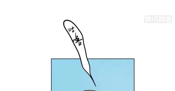 Quang Âm Chi Ngoại Chapter 29 - 9