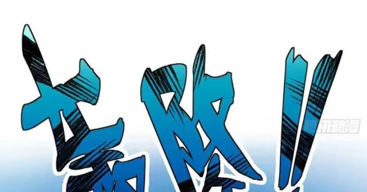 Quang Âm Chi Ngoại Chapter 29 - 46