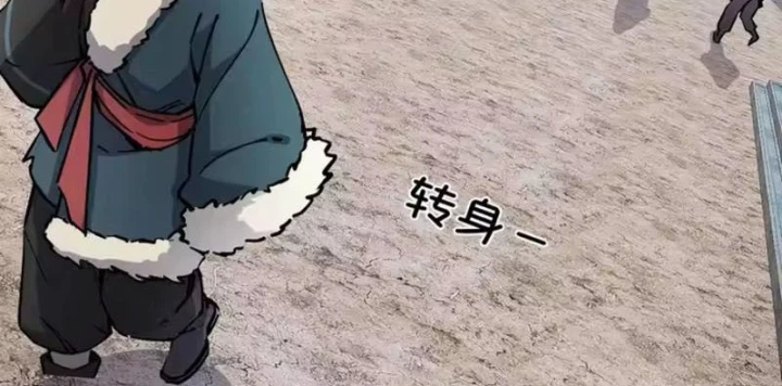 Quang Âm Chi Ngoại Chapter 29 - 77