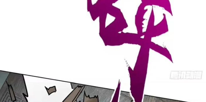 Quang Âm Chi Ngoại Chapter 29 - 94