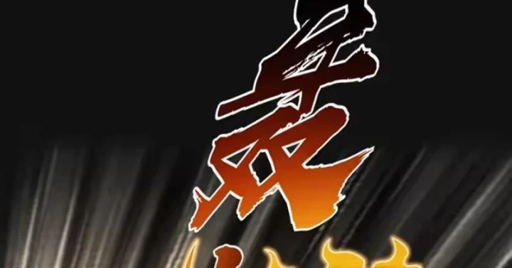 Quang Âm Chi Ngoại Chapter 30 - 29