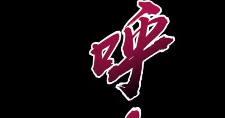 Quang Âm Chi Ngoại Chapter 30 - 32