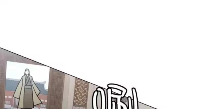 Quang Âm Chi Ngoại Chapter 30 - 71