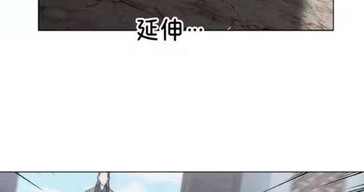 Quang Âm Chi Ngoại Chapter 30 - 90