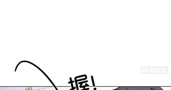 Quang Âm Chi Ngoại Chapter 30 - 108