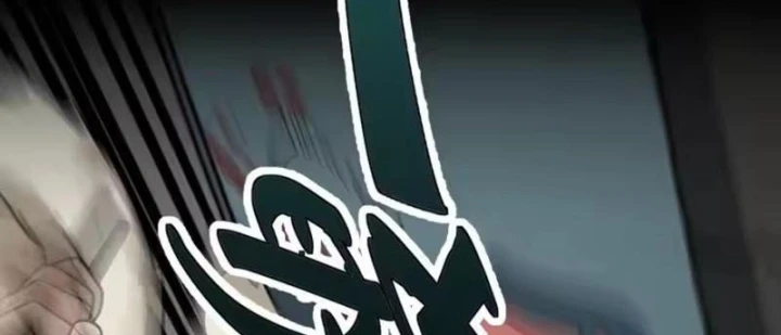 Quang Âm Chi Ngoại Chapter 30 - 138