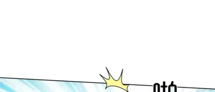 Quang Âm Chi Ngoại Chapter 30 - 163