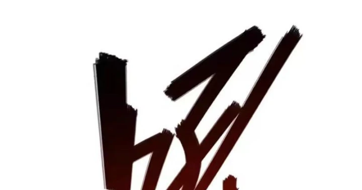 Quang Âm Chi Ngoại Chapter 31 - 27