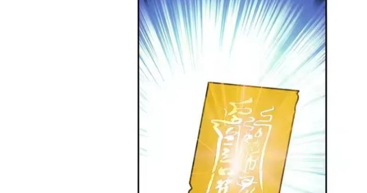 Quang Âm Chi Ngoại Chapter 31 - 105