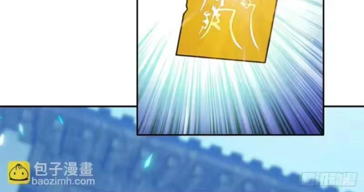 Quang Âm Chi Ngoại Chapter 31 - 106