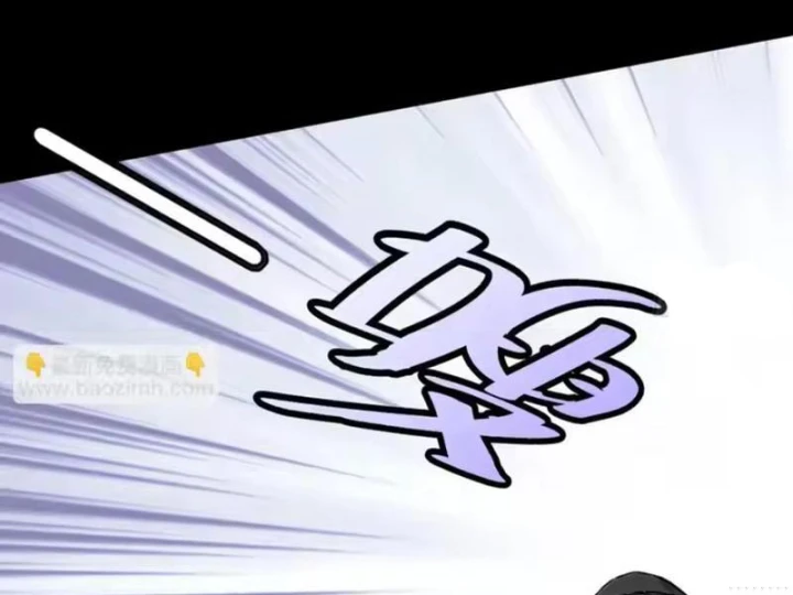 Quang Âm Chi Ngoại Chapter 34 - 8