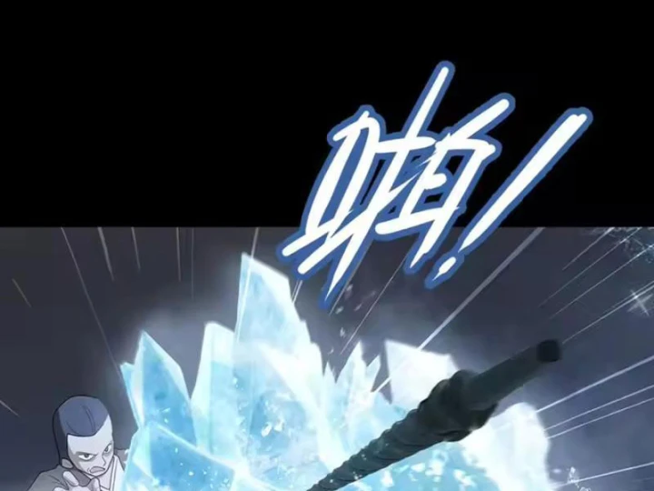 Quang Âm Chi Ngoại Chapter 34 - 11