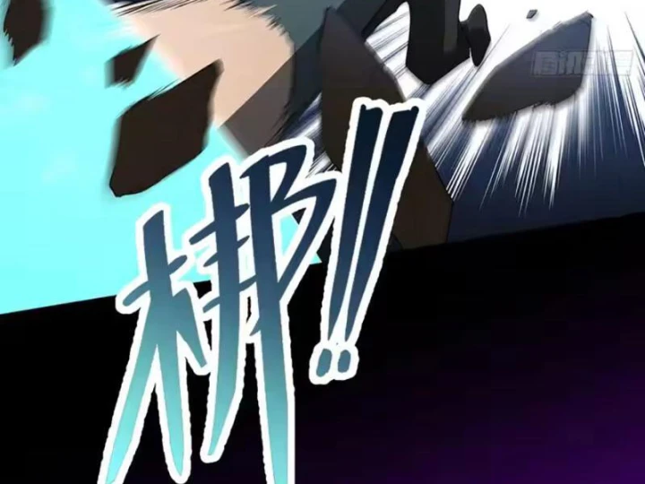 Quang Âm Chi Ngoại Chapter 34 - 18