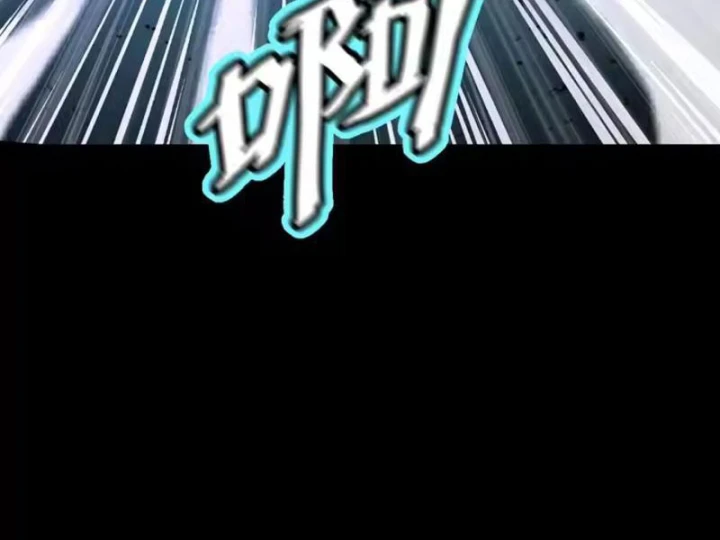 Quang Âm Chi Ngoại Chapter 34 - 22