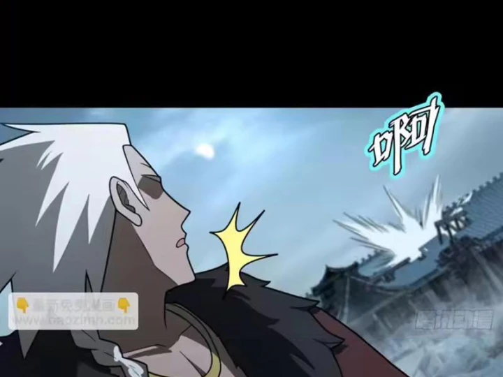 Quang Âm Chi Ngoại Chapter 34 - 23